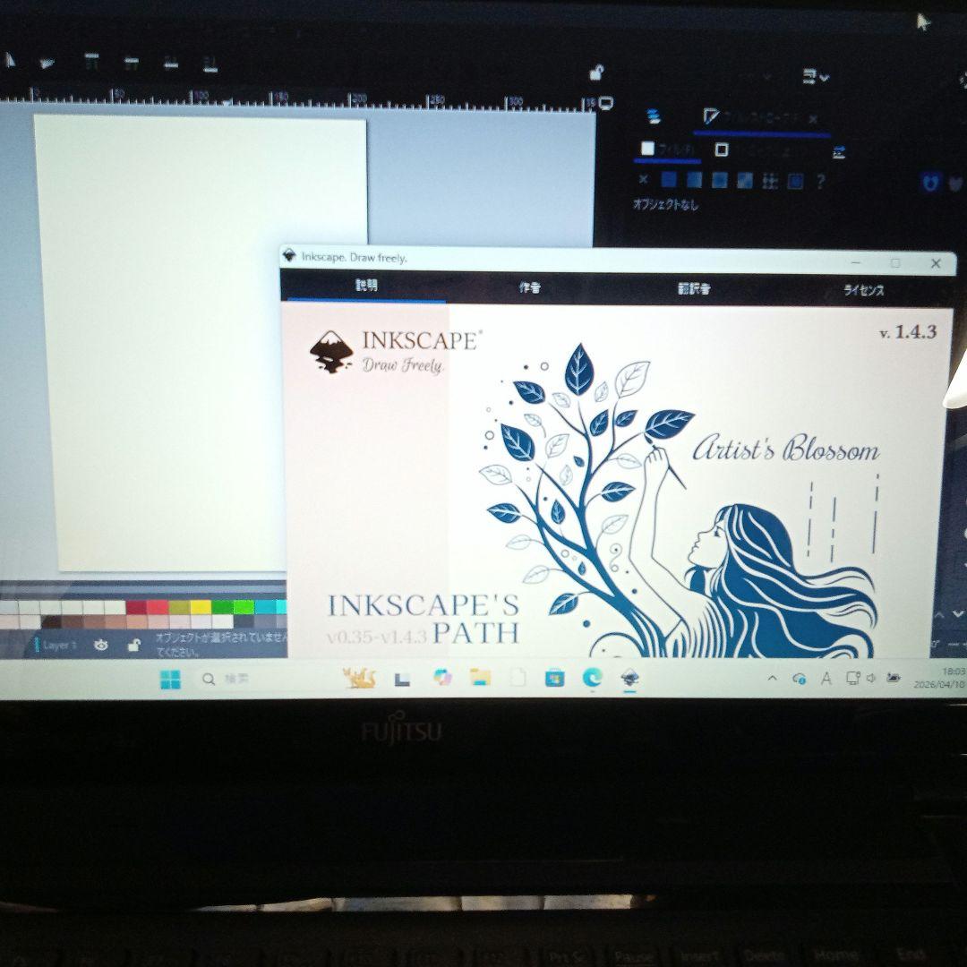 Windowsノート本体 Fujitsu Windows 11 