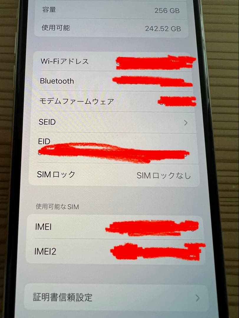 Apple iPhone 11 Pro 256GB ホワイト
