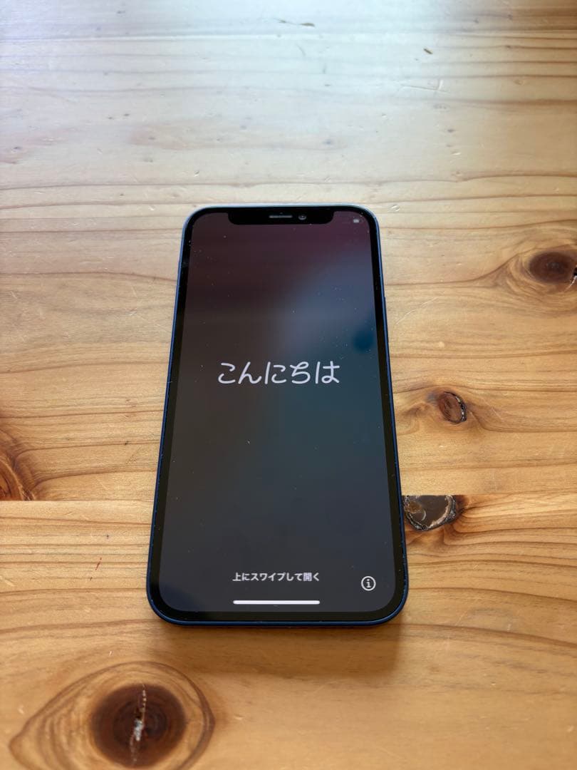 Apple iPhone 12mini SIMロックなし