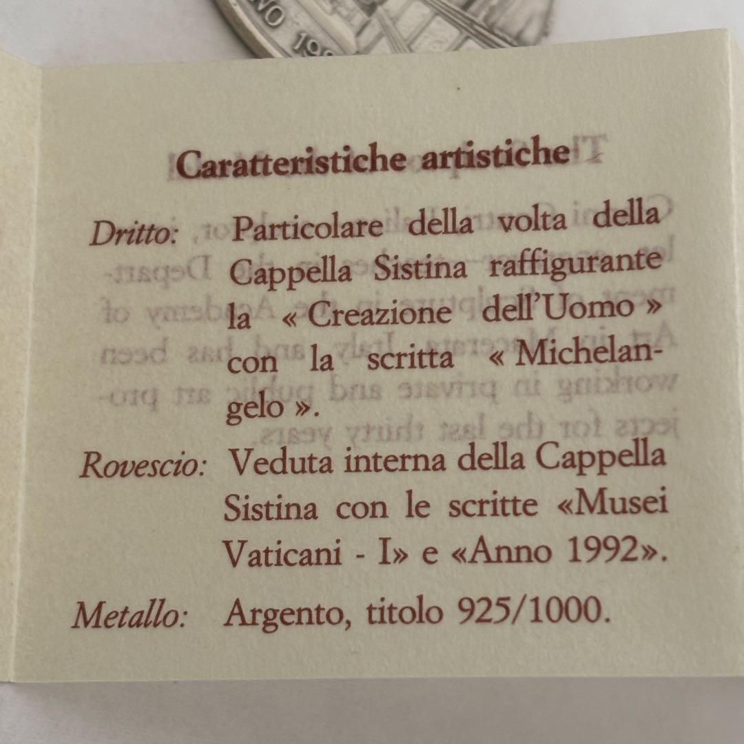 【銀925】ミケランジェロ バチカン美術館 記念メダル 1992 Musei