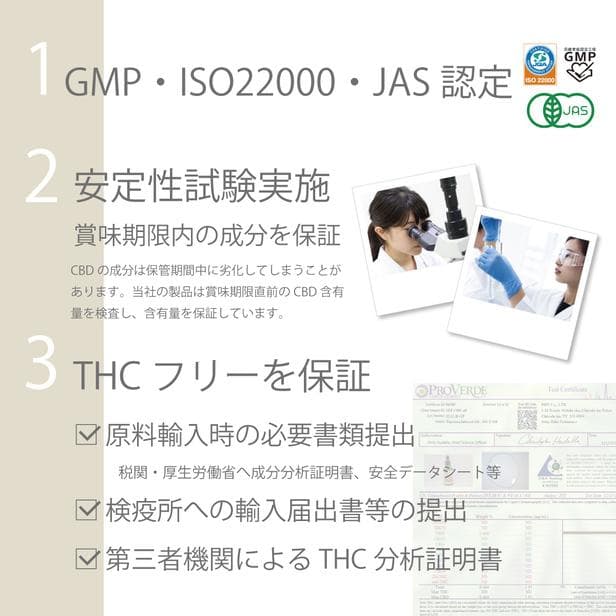 CBDオイル 高濃度 8％ CBD800mg 10ml × 65本 転売 仕入
