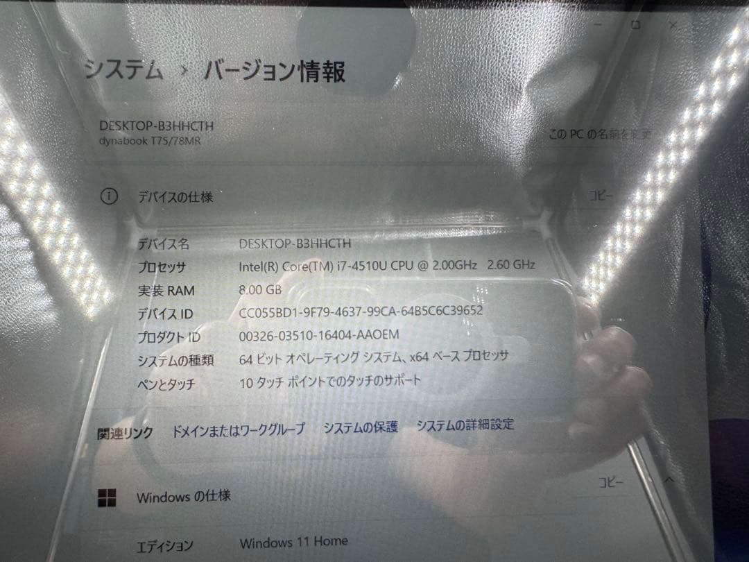東芝ノートPC✨タッチパネル可能❗️corei7❗️第4世代❗️人気色❗️