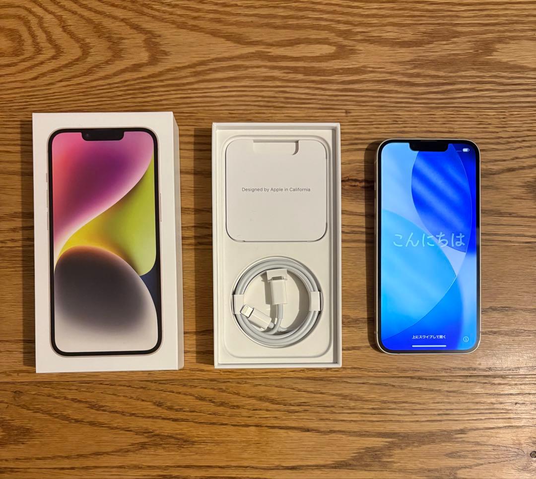☆極美品☆Apple iPhone14スターライト 128GB アップルストア版