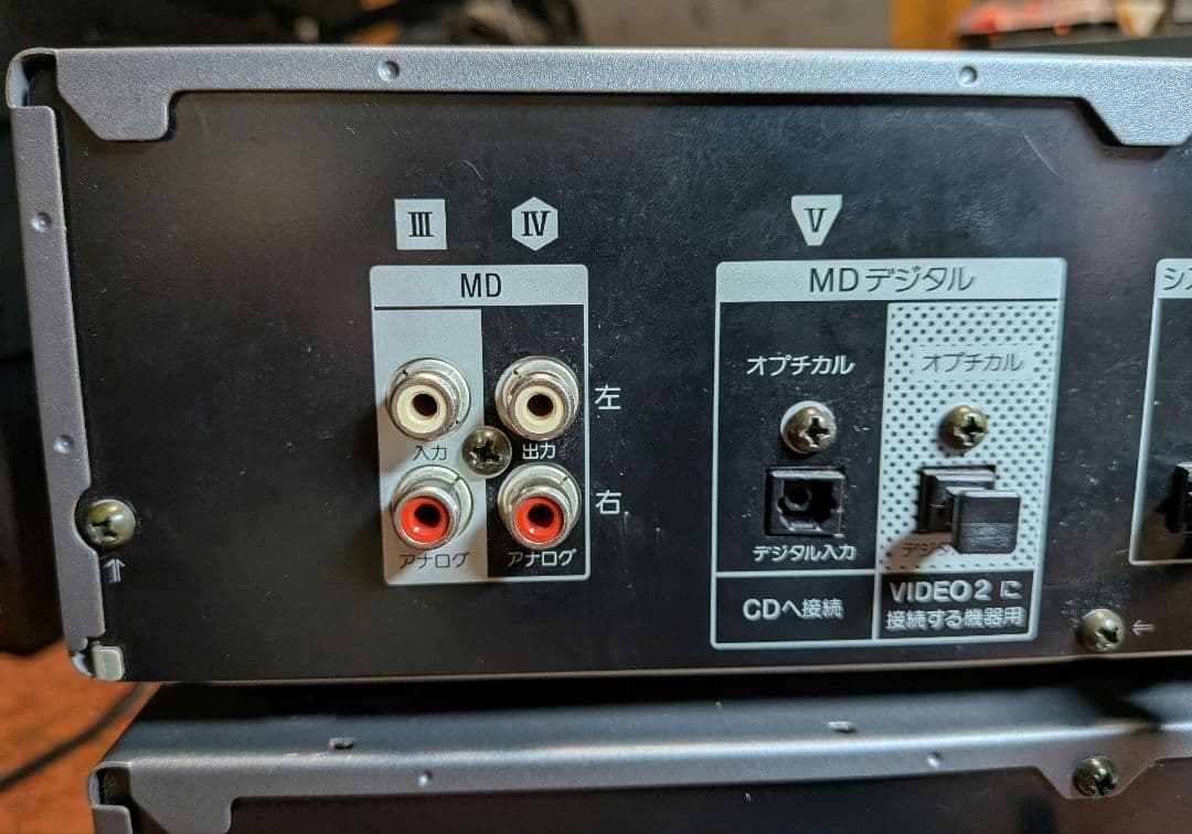 ★SONY DHC- MD77 Hi-Fiコンポーネントシステム