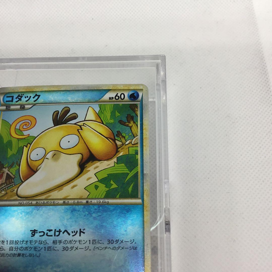 希少　[コレクター必見]　ポケモンカードレジェンド　ミラー　コダック