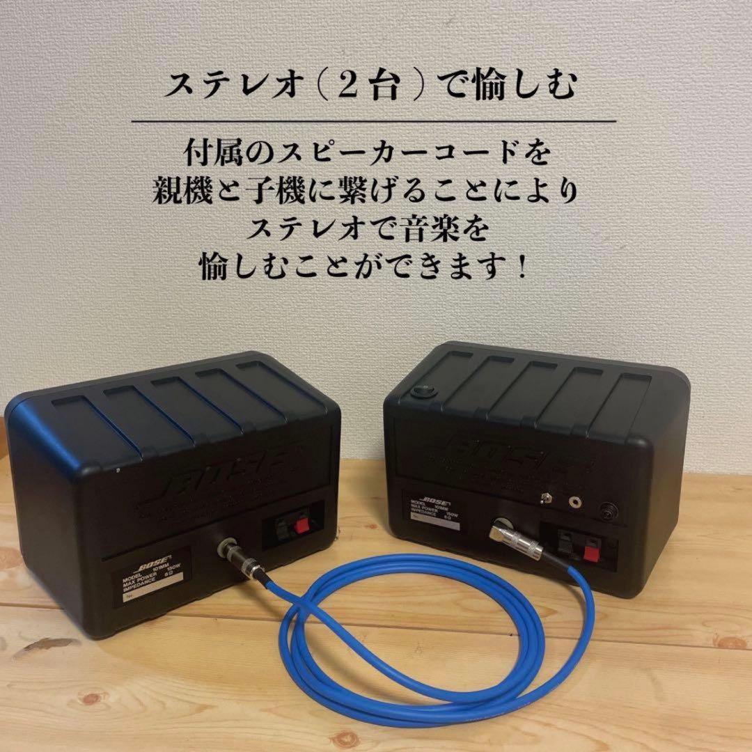 BOSE 101mmg Bluetoothスピーカー 2185