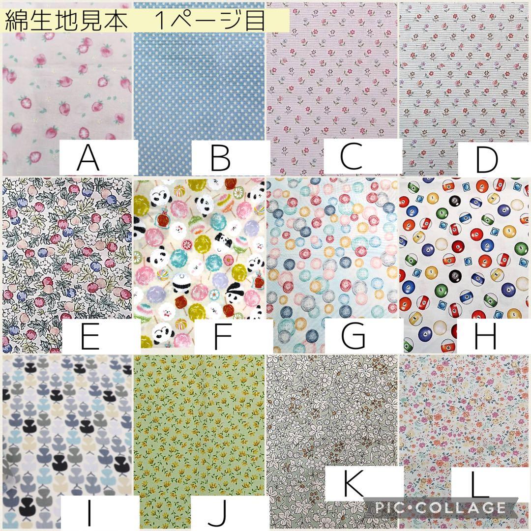 【Zizi】スピーチバルブ用カバー