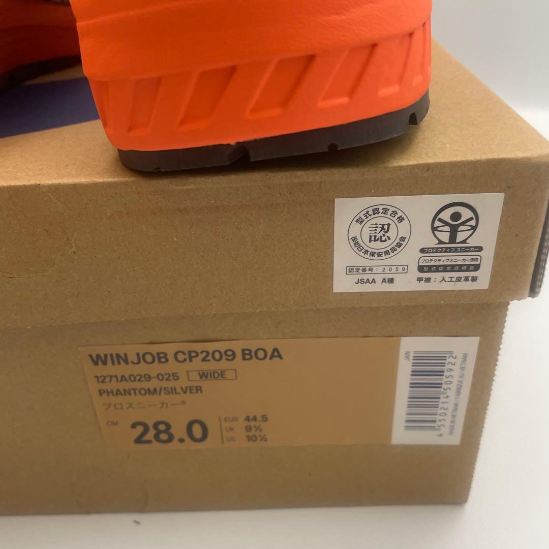 WINJOB CP209 BOA 安全靴 28.0cm WIDE アシックス