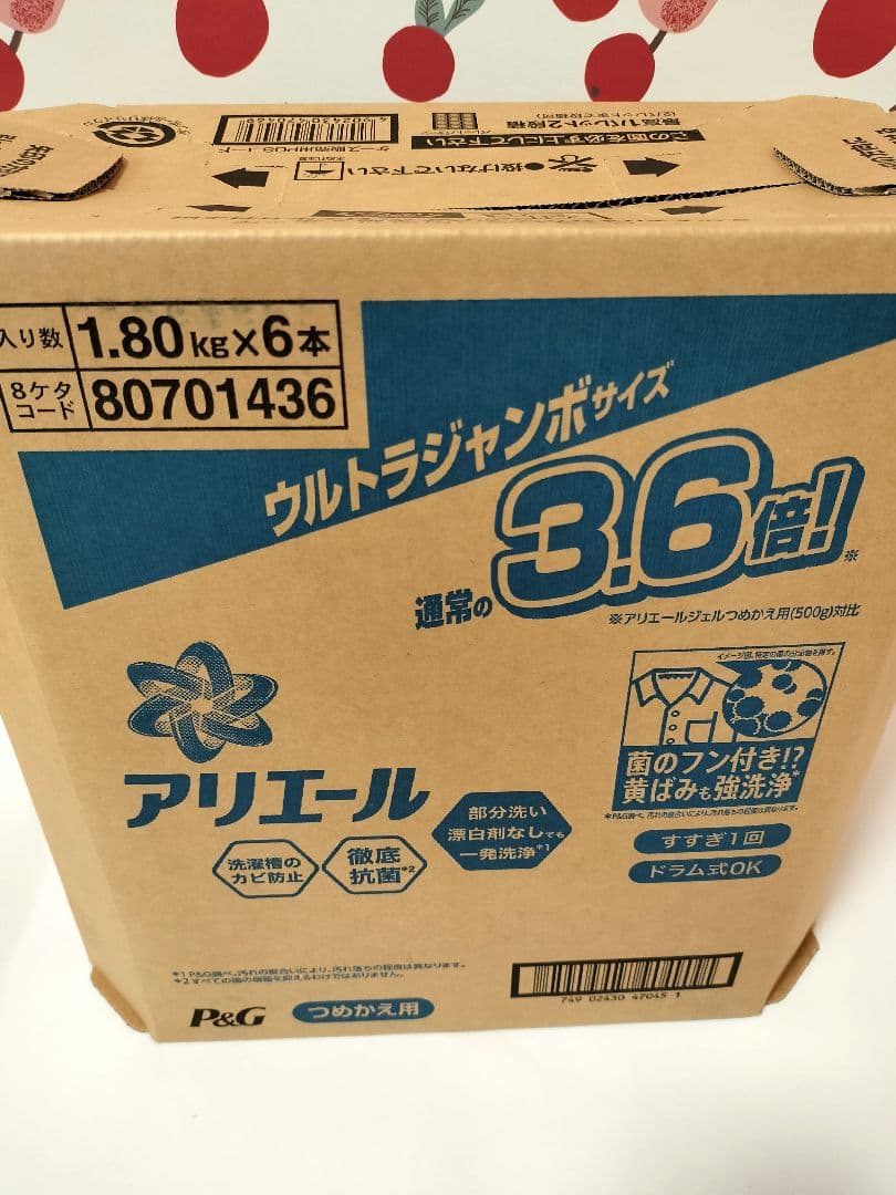 アリエール ウルトラジャンボサイズ 1.80kg x 6本　通常の３.６倍　新品