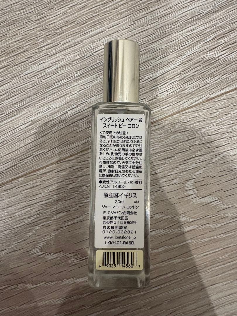 Jo Malone イングリッシュペアー＆スイートピー 30ml