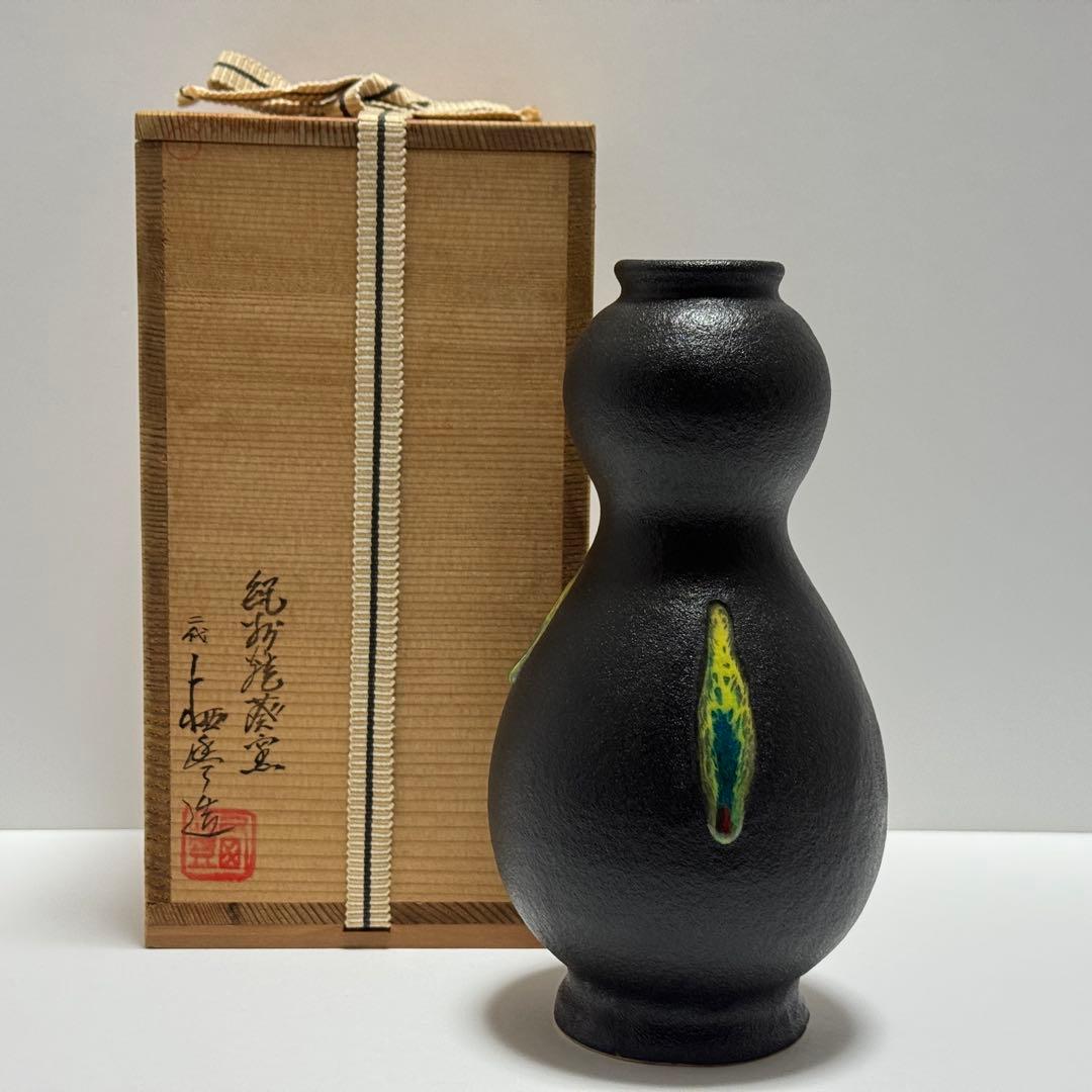 茶道具 二代 寒川栖豊 紀州焼 葵窯 那智黒 三彩 瓢形 花入 共箱 茶道