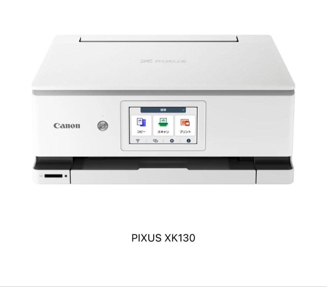 【新品未開封】Canon PIXUS XK130 キャノン　コピー機