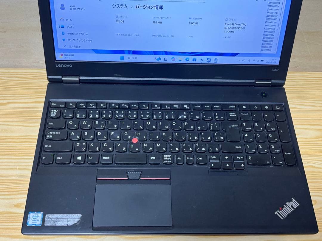 ノートPC レノボ L560 i5-6200U メモリ8GB SSD120GB
