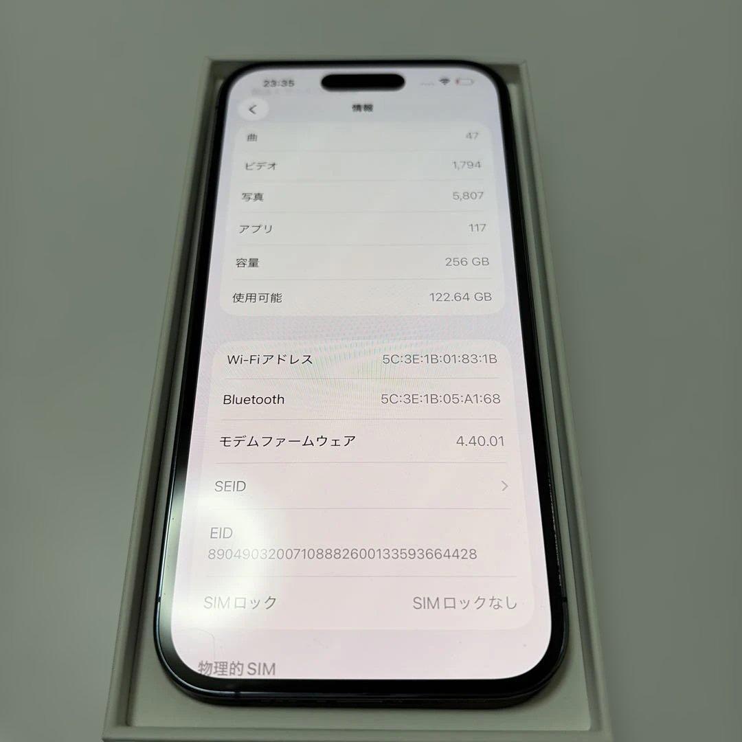 iPhone 14 Pro ディープパープル 256GB SIMフリー
