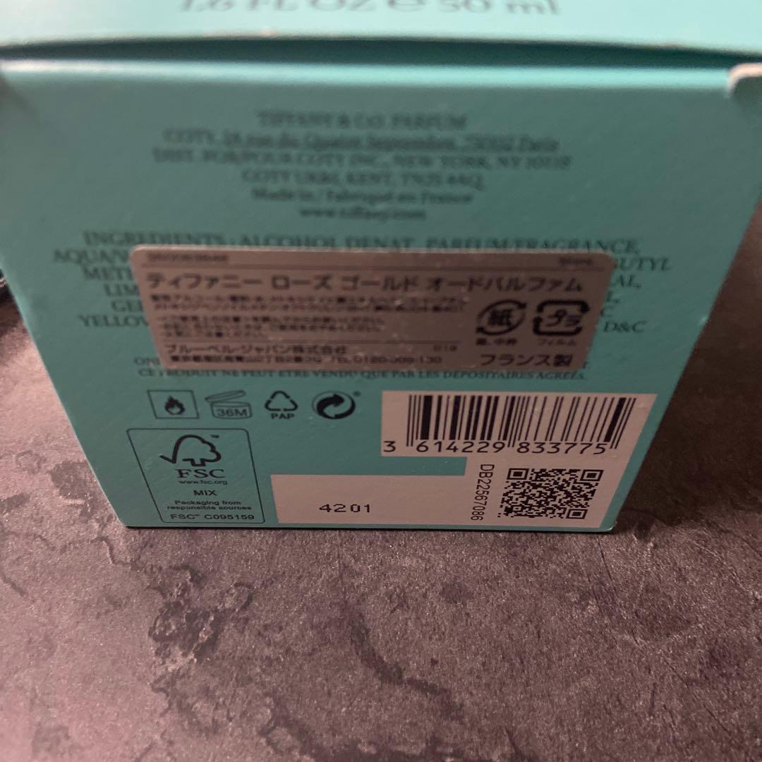 Tiffany & Co. Rose Gold 50ml 香水
