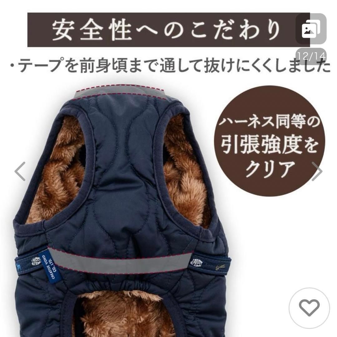 Pet Paradise ペットパラダイス 犬 洋服