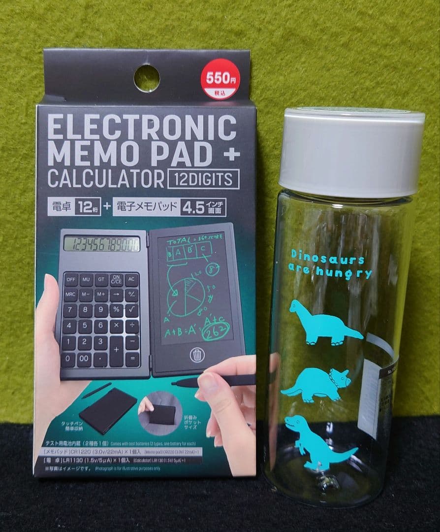 cあると便利な　困った時の非常用グッズ詰め合わせ②