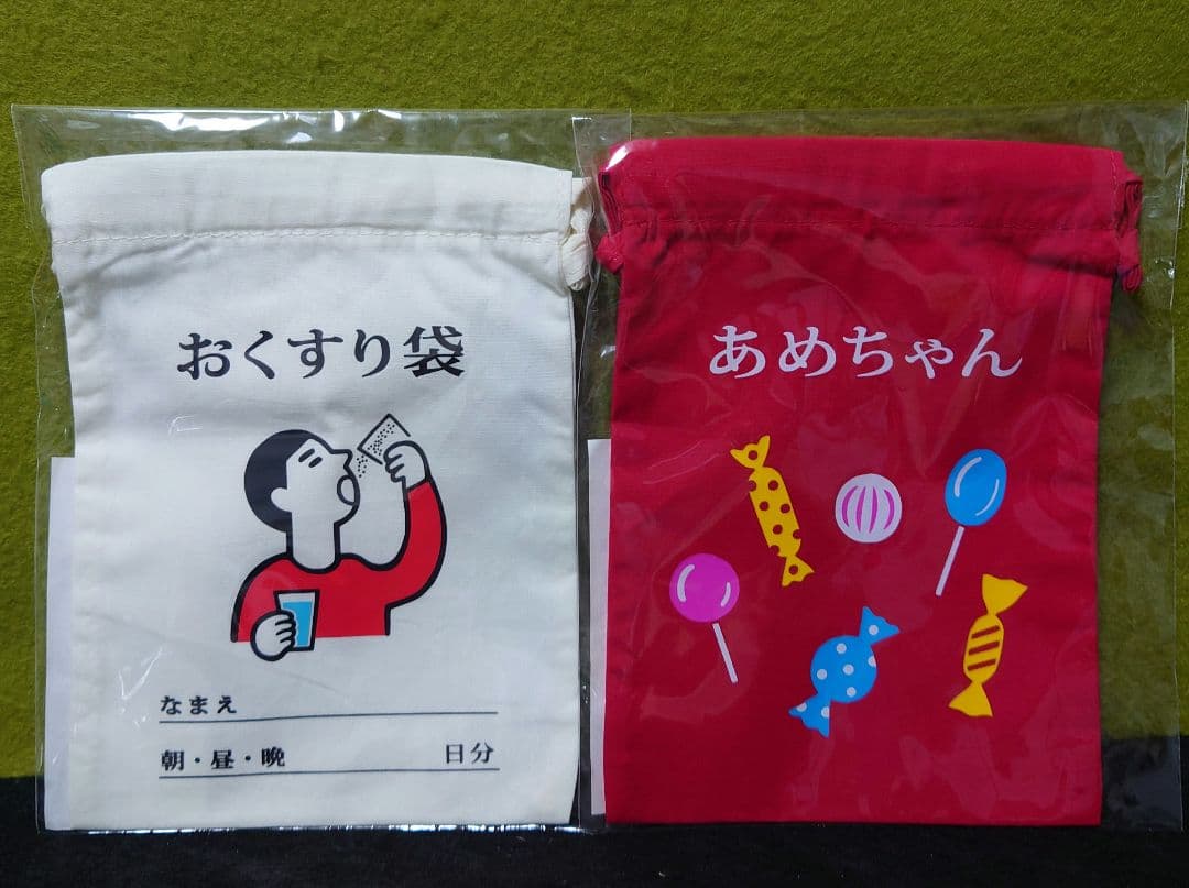 cあると便利な　困った時の非常用グッズ詰め合わせ②