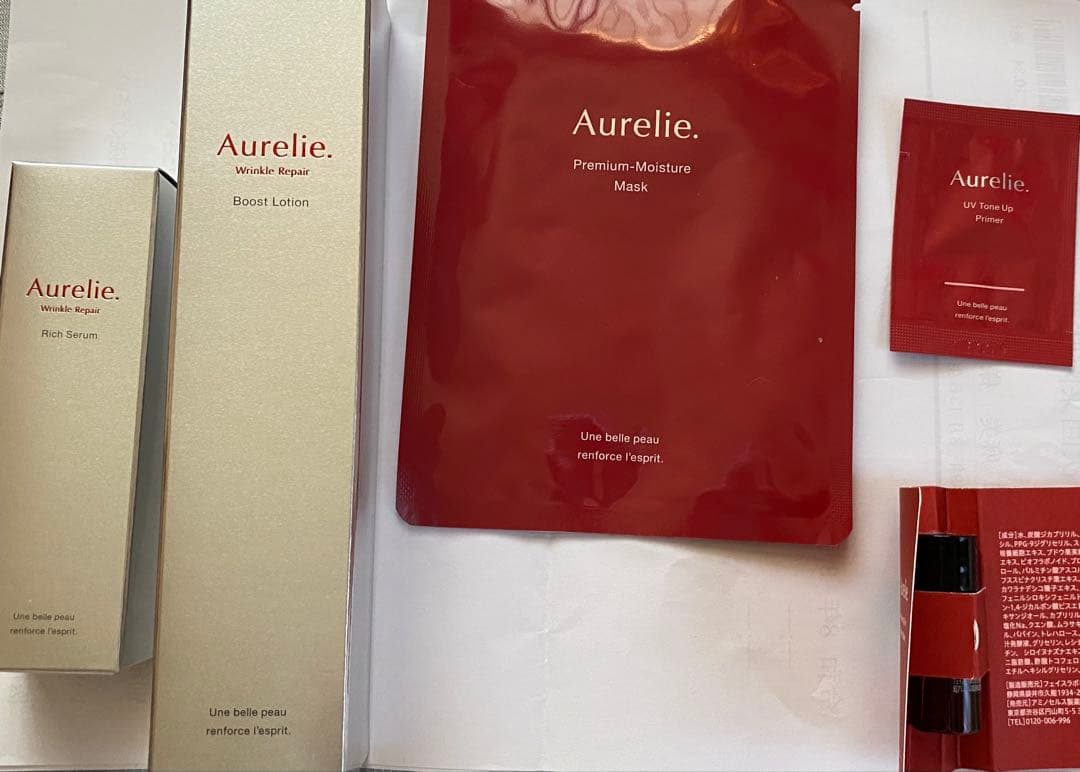 オレリー　リンクルリペアブーストローション　セラム　おまけ付き　Aurelie.