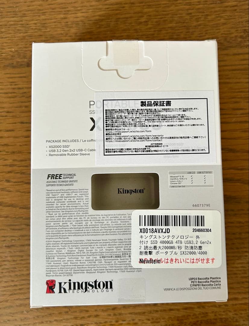 Kingston XS2000 4TB ポータブルSSD