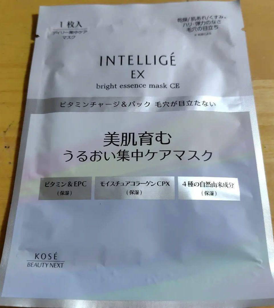 【本日限定】プレゼント付きKOSEアンテリージェ EX 化粧水1本＋乳液2本