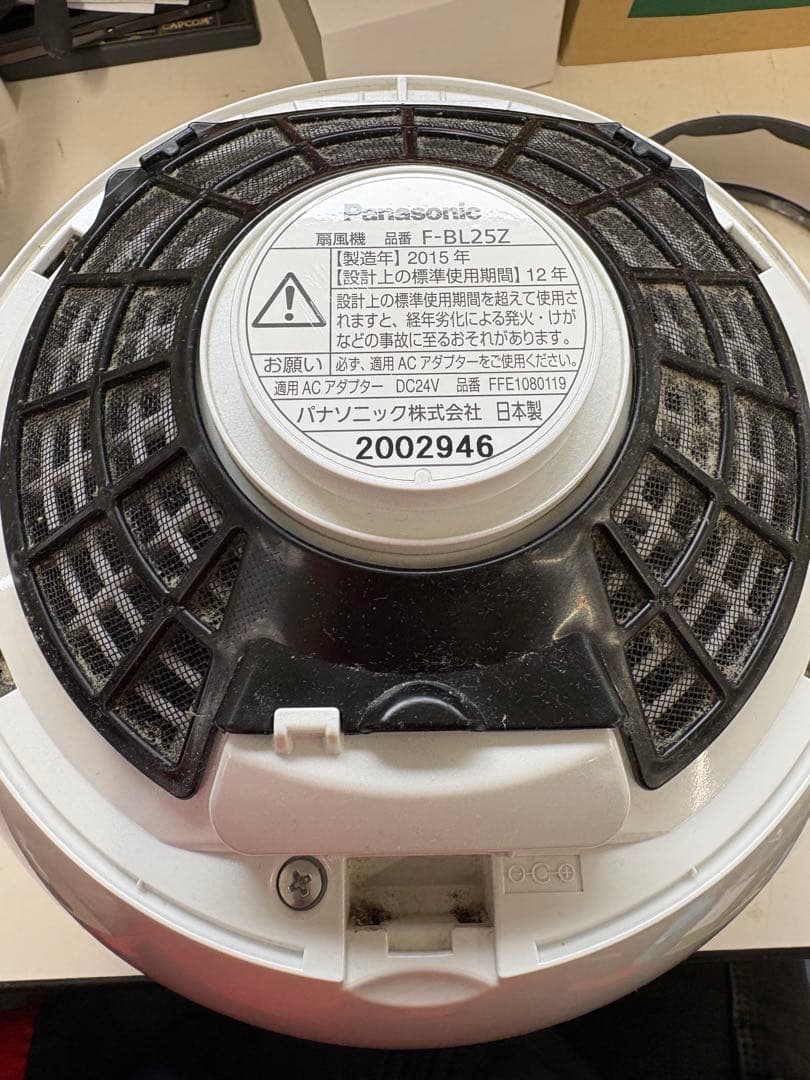 Panasonic 扇風機・サーキュレーター 創風機 キュー F-BL25Z