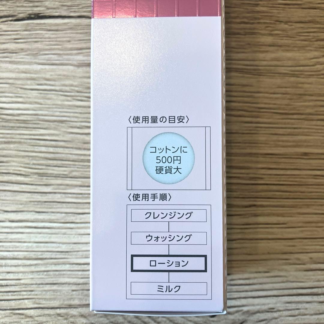 ヤクルト パラビオ ACローション
