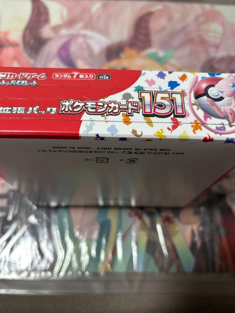 ポケモンカード引退品　ポケモンカード151シュリンクなし　シロナsr