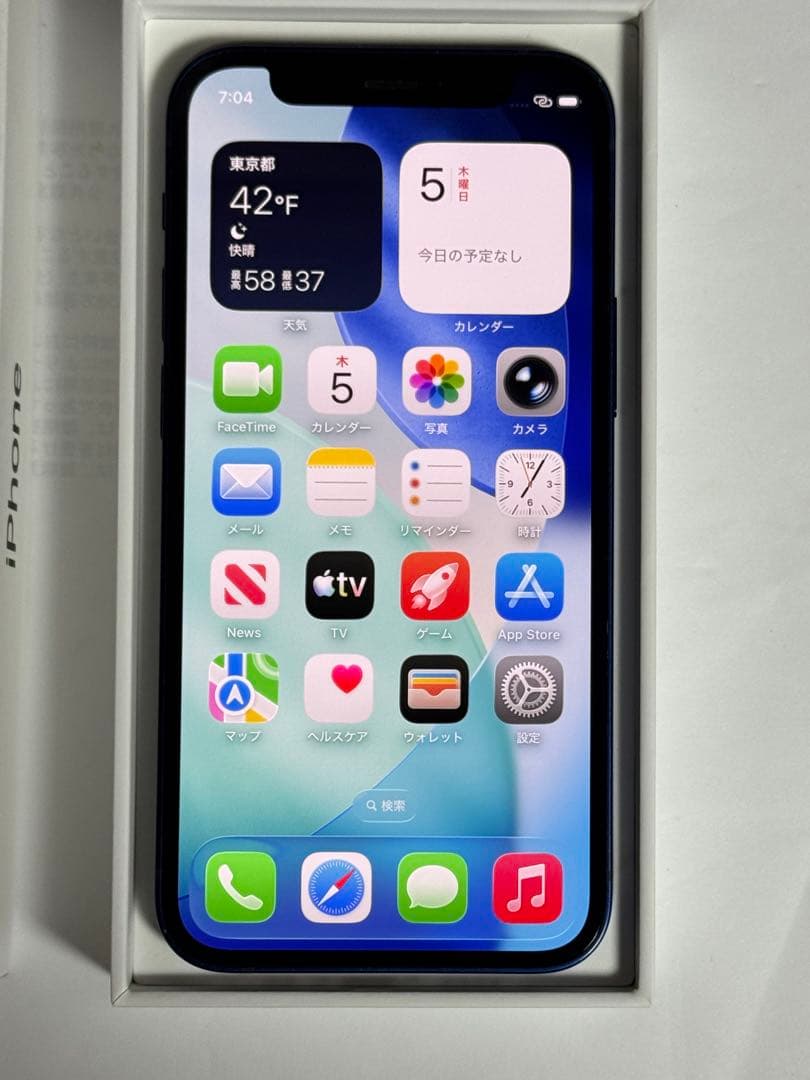 iPhone 12mini ブルー　128GB　SIMフリー