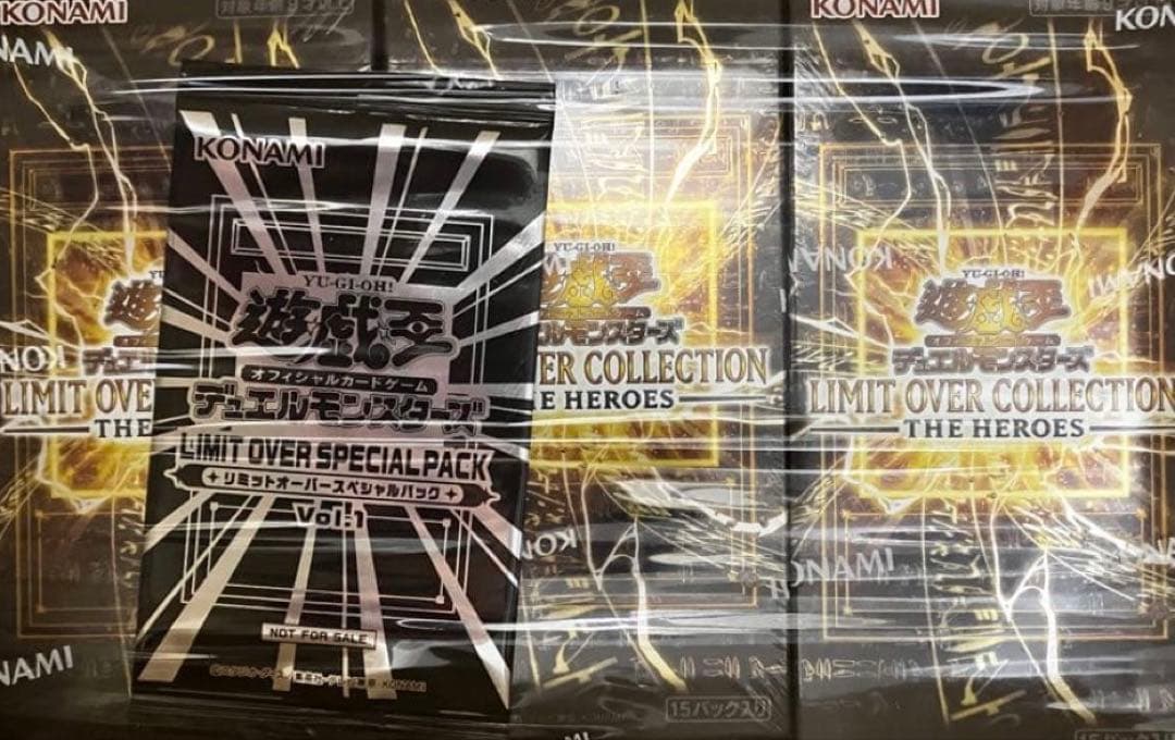 【プロモ付き】遊戯王 リミットオーバーコレクションヒーローズ 3BOX