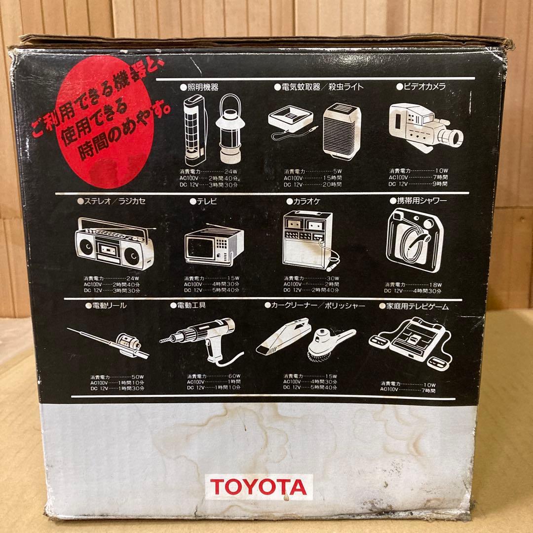 トヨタ純正ポータブル電源　ポータブル電源　POWER デル太