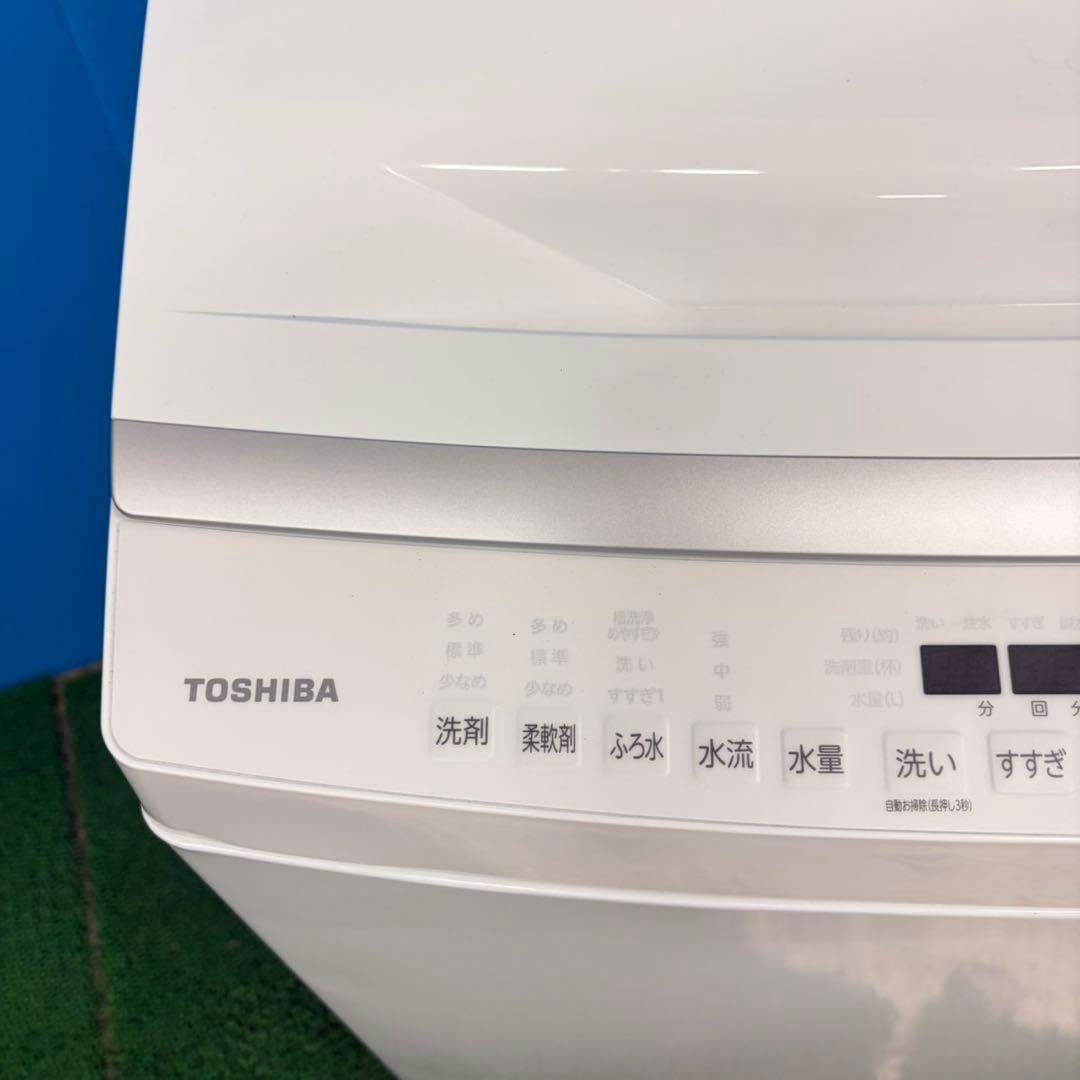 002 2024年製　東芝　超最新機能付き　大人気　ホワイトカラー　超極美品