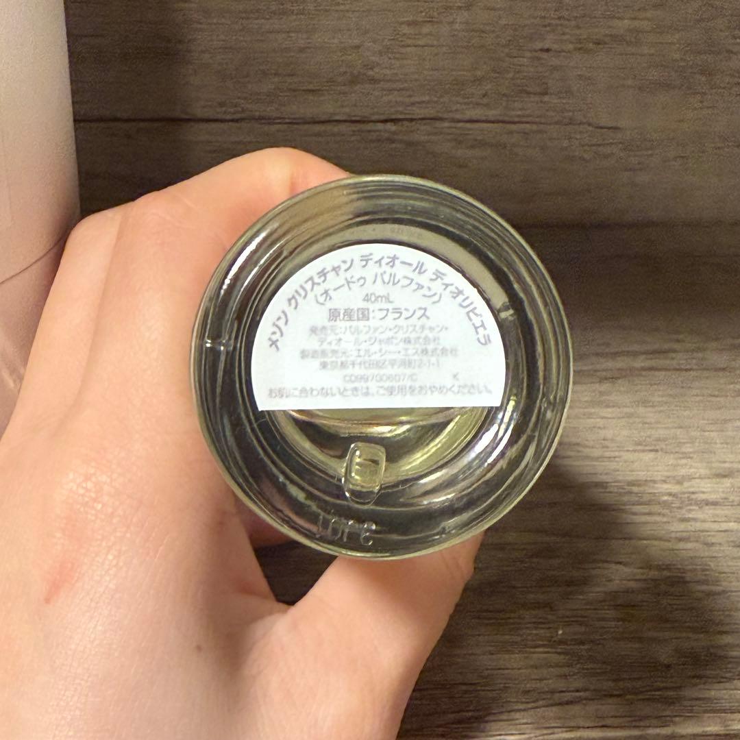 【正規品】クリスチャンディオール　ディオリビエラ　40ml