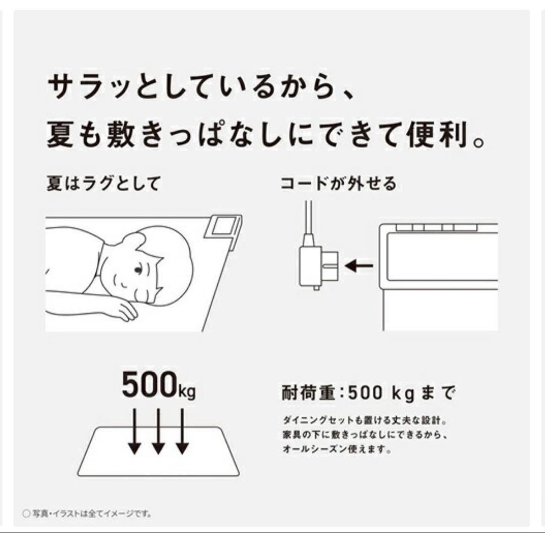 Panasonic ホットカーペット　床暖　2畳　ライトページュ