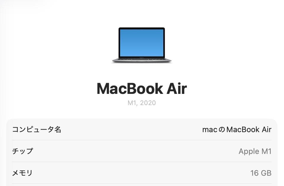 美品 MacBook Air 2020 M1 16G SSD 256G