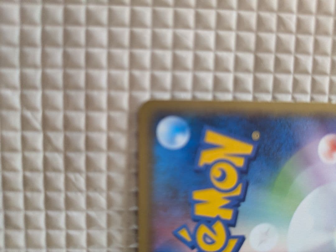 スカタンク Lv.35　013/016　乱戦！ポケモンスクランブル