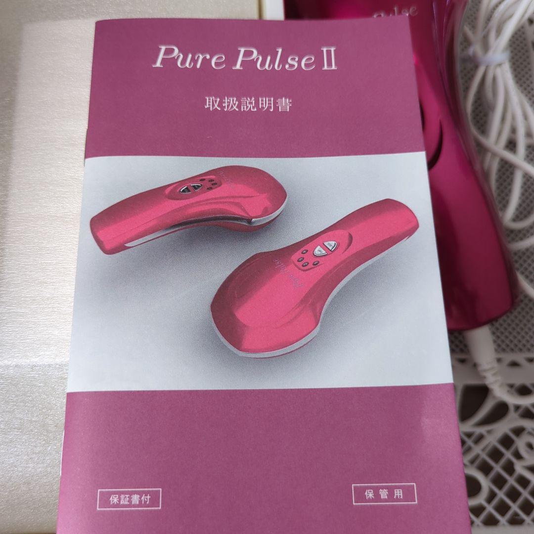 マテラノ　大幅値引き☆ピュアパルス2　美顔器　リフトアップ　フェイシャル