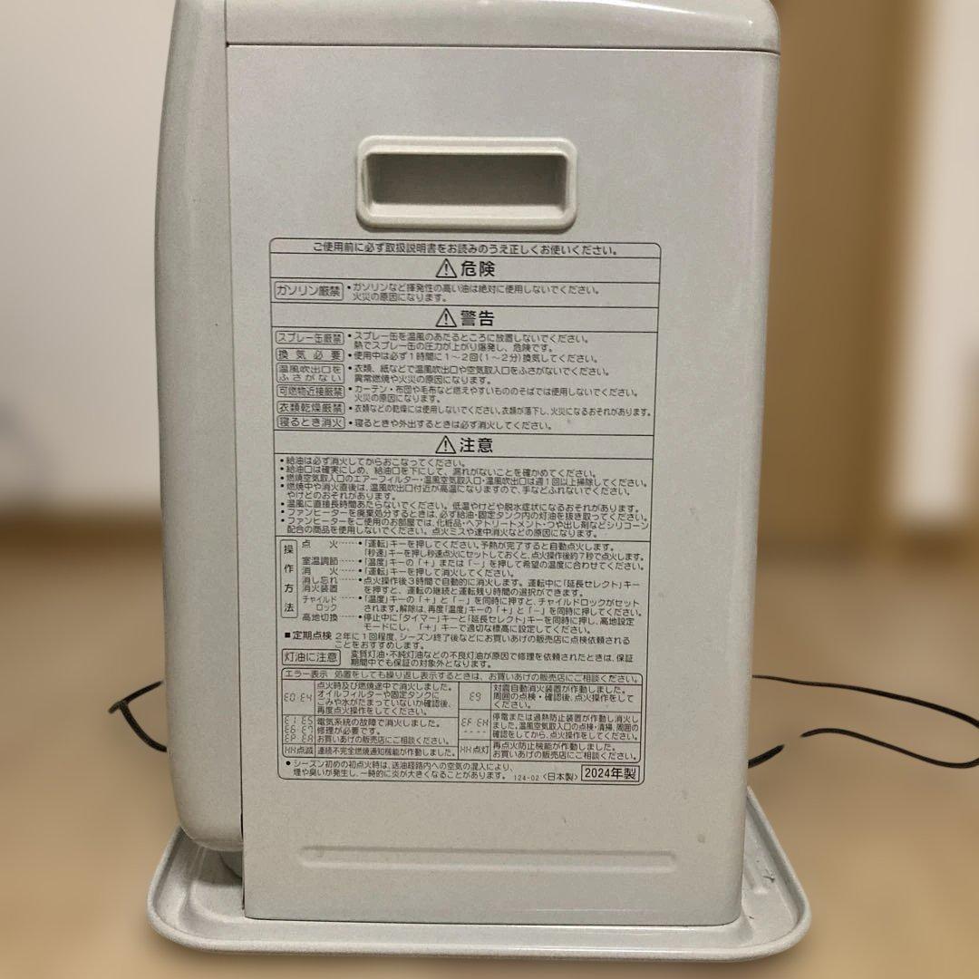 CORONA FH-G3223Y 石油ファンヒーター