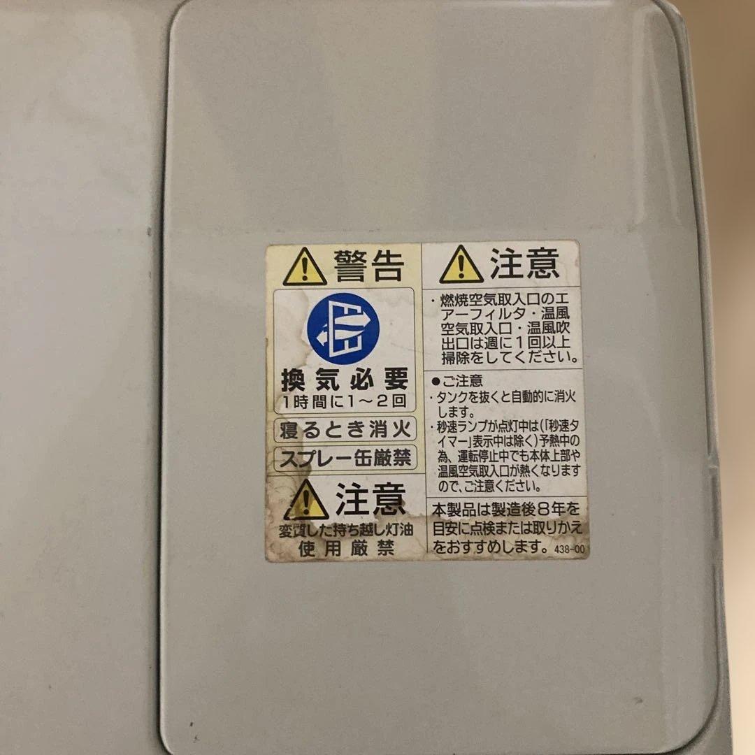 CORONA FH-G3223Y 石油ファンヒーター