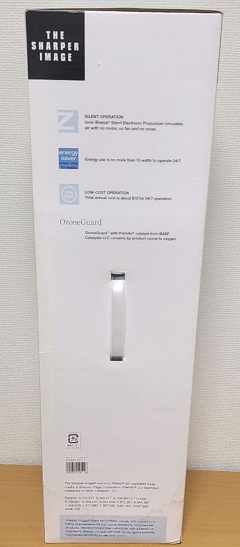 【新品未使用】THE SHARPER IMAGE GRANDE 空気清浄機
