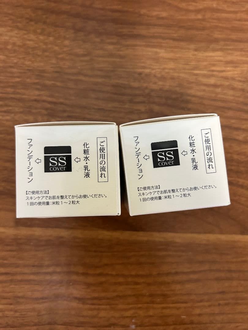 MIMURA SS cover SPF20 PA++ 2個セット