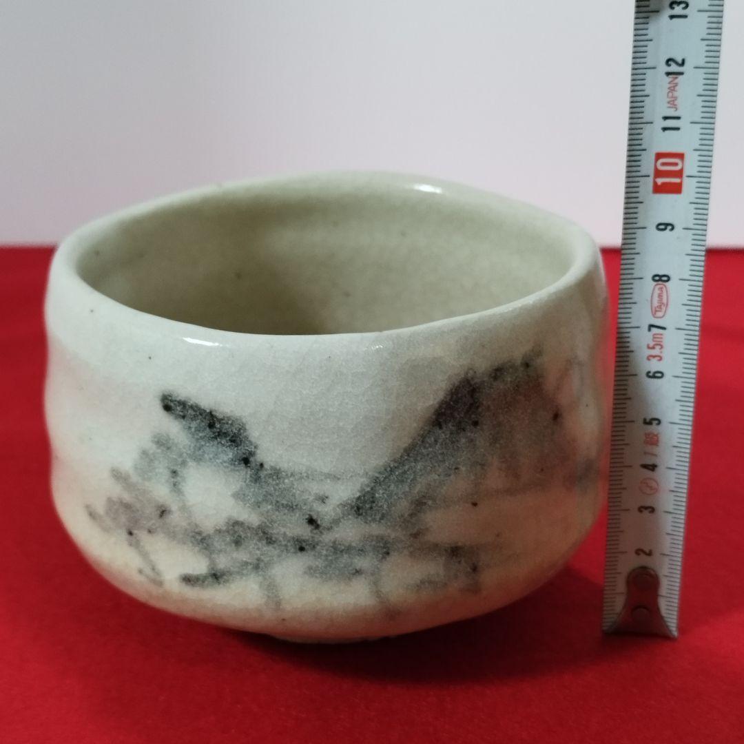 志野茶碗 加藤正山造
