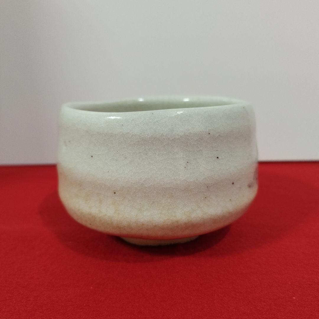 志野茶碗 加藤正山造
