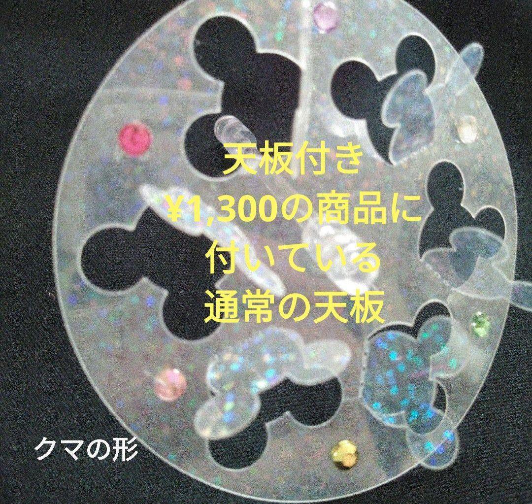 レインボースティック④　 レインボゥスティック④　　ご注文 見本 専用ページ