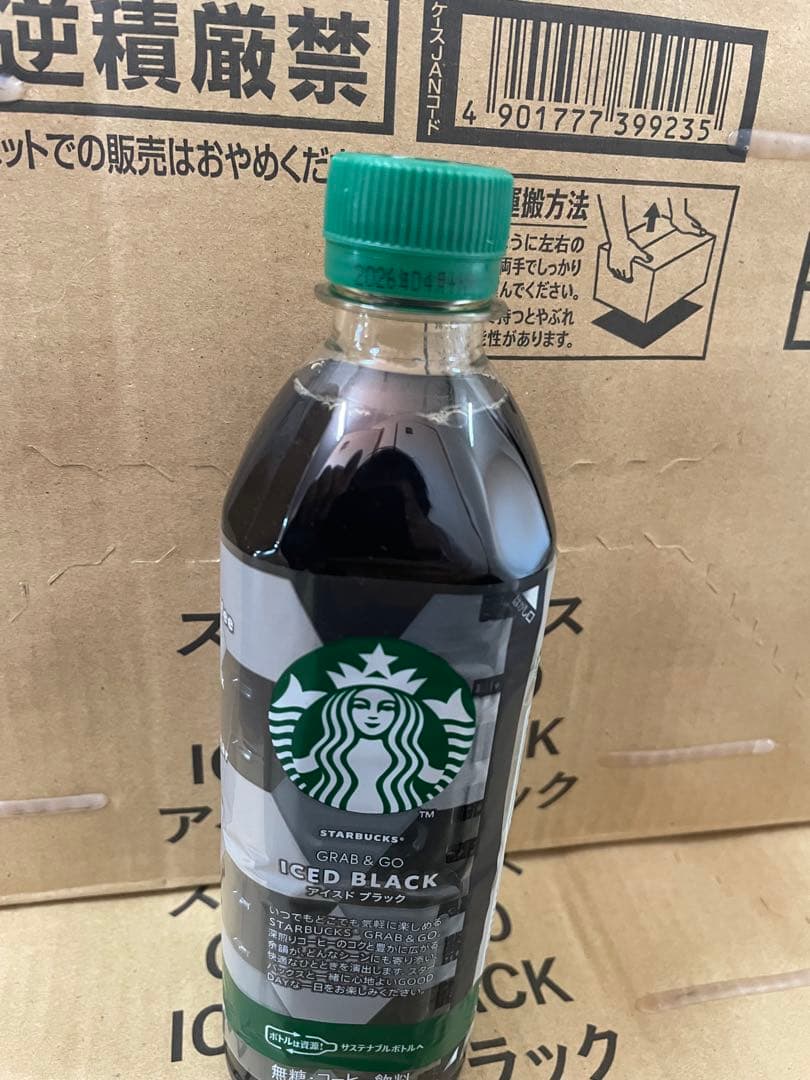 すちこ　スタバ　トロピカル12本　ライム12本　ブラック24本
