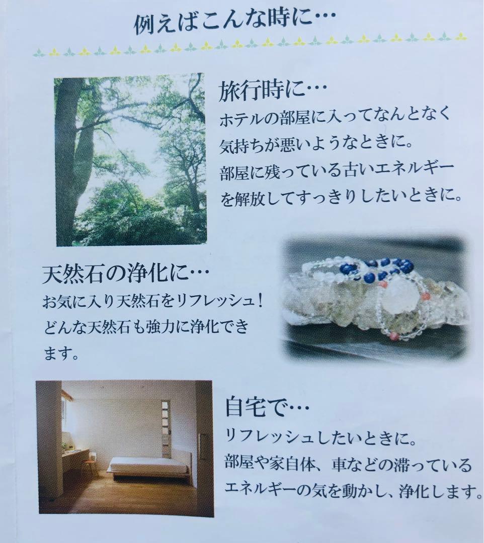 空間浄化チャクラチューナー4096HZヒマラヤ水晶付きスピリチュアルNo4
