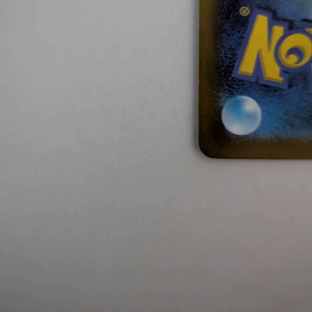 ポケモンカード スタートデッキ100 エリカのモンジャラ AR