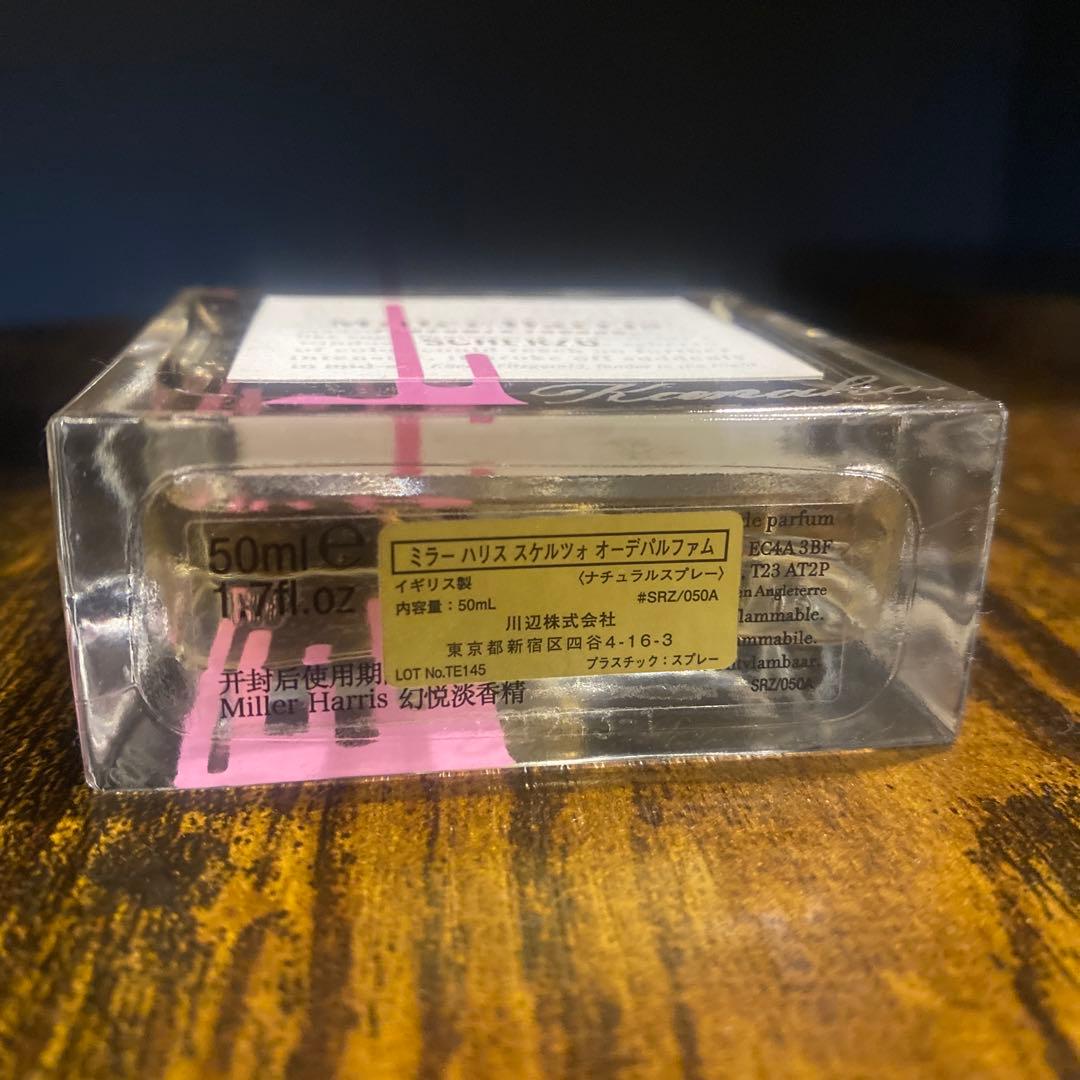 Miller Harris Scherzo スケルツォ オードパルファム50ml