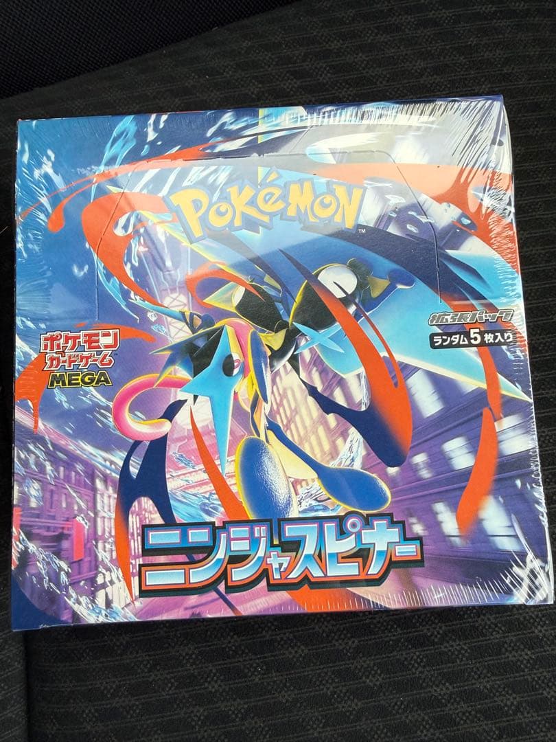 本日発送 ニンジャスピナーBOX シュリンク付き　2BOX 最安