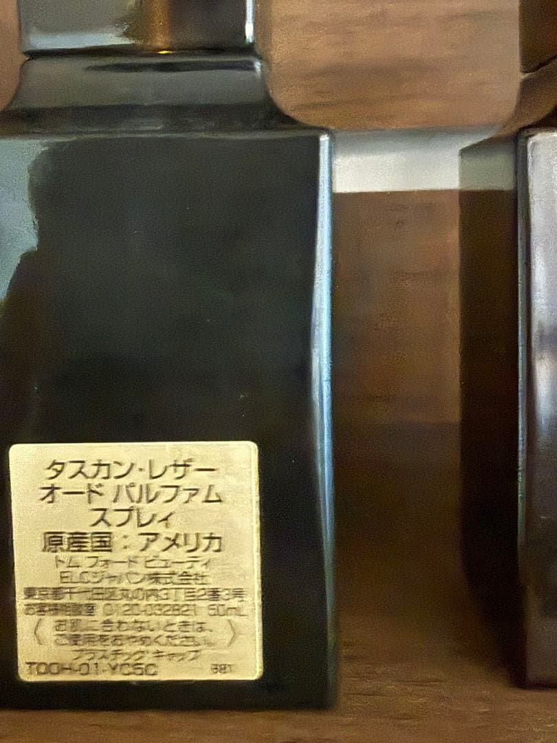 香水(男性用) TOM FORD TUSCAN LEATHER 50ML